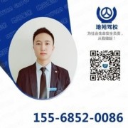 王金烁