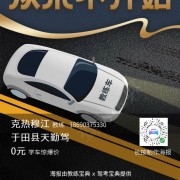 克热穆江