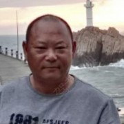 沈国平