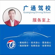 甘积文