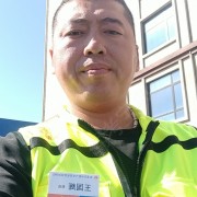 王国辉