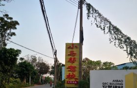 教学环境