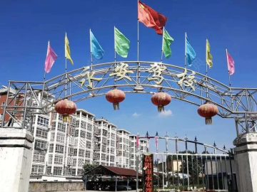 信阳永安驾校