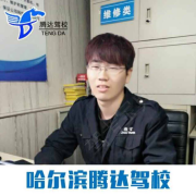 李高建