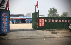 教学环境
