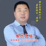 崔海