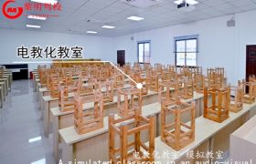 教学环境