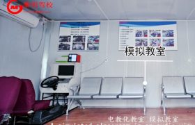 教学环境