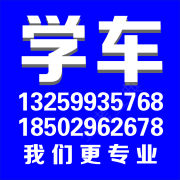牛靖