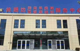 长通达驾校