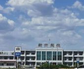 新开驾校