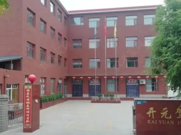 开元驾校