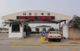 教学环境