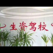 吴晶波