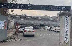 友谊驾校