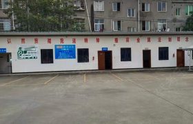 教学环境