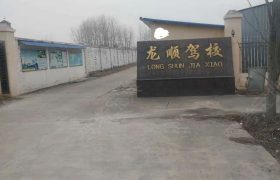 龙顺驾校