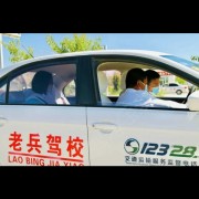 华登兵