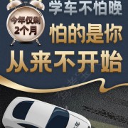 吴成良