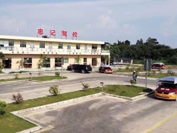 忠记驾校华星分校