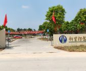 新里程驾校