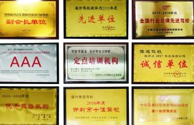 教学环境