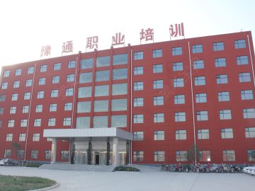豫通驾校