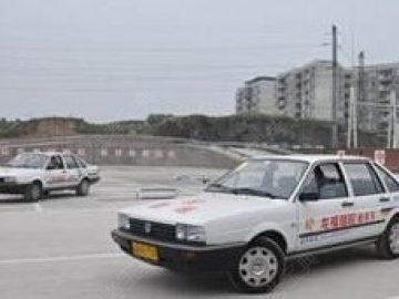 西江驾校