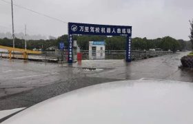 教学环境