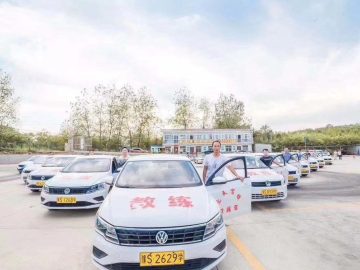 惠民驾校