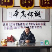 张军强