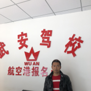 郭永剛