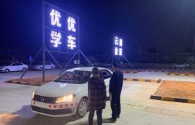 教学环境