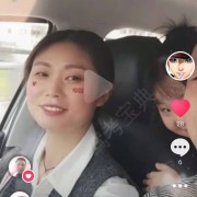 王林君