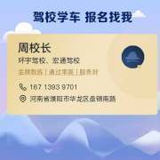 周校长