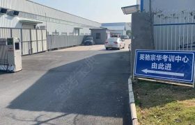 英驰驾校