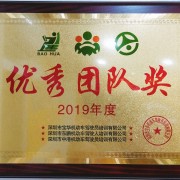 巫教