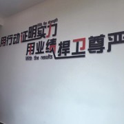 刘茂志