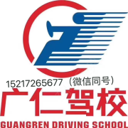 黄教练