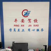 罗杭