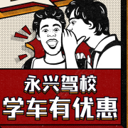 苏琪