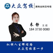 来静