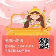 盖涛