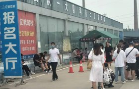 亿航驾校直营分校