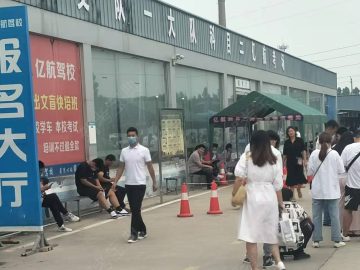 亿航驾校直营分校