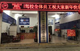 教学环境