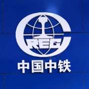 代俊杰