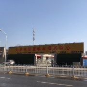 宋云龙