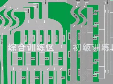 健发驾校