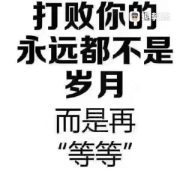开心教练